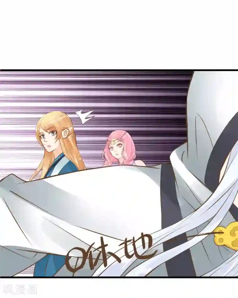 这个贵妃有点飘第71话 无形中撩汉