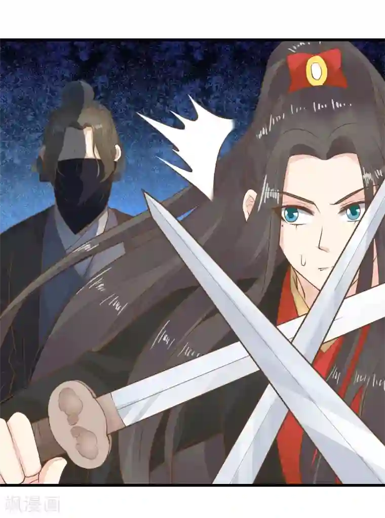 这个贵妃有点飘第71话 无形中撩汉