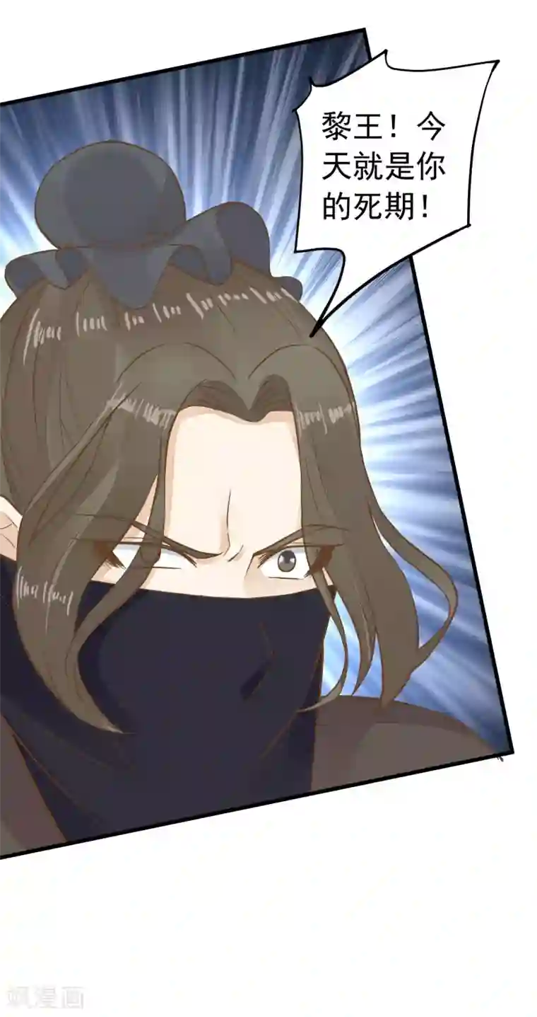 这个贵妃有点飘第71话 无形中撩汉