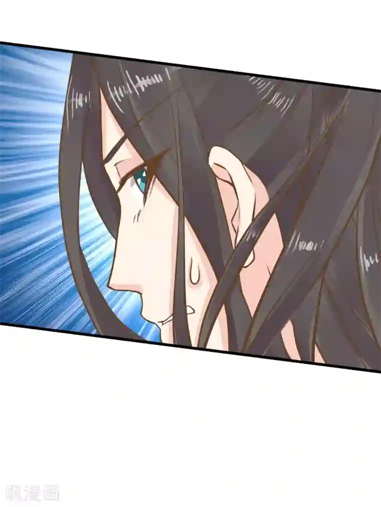 这个贵妃有点飘第71话 无形中撩汉