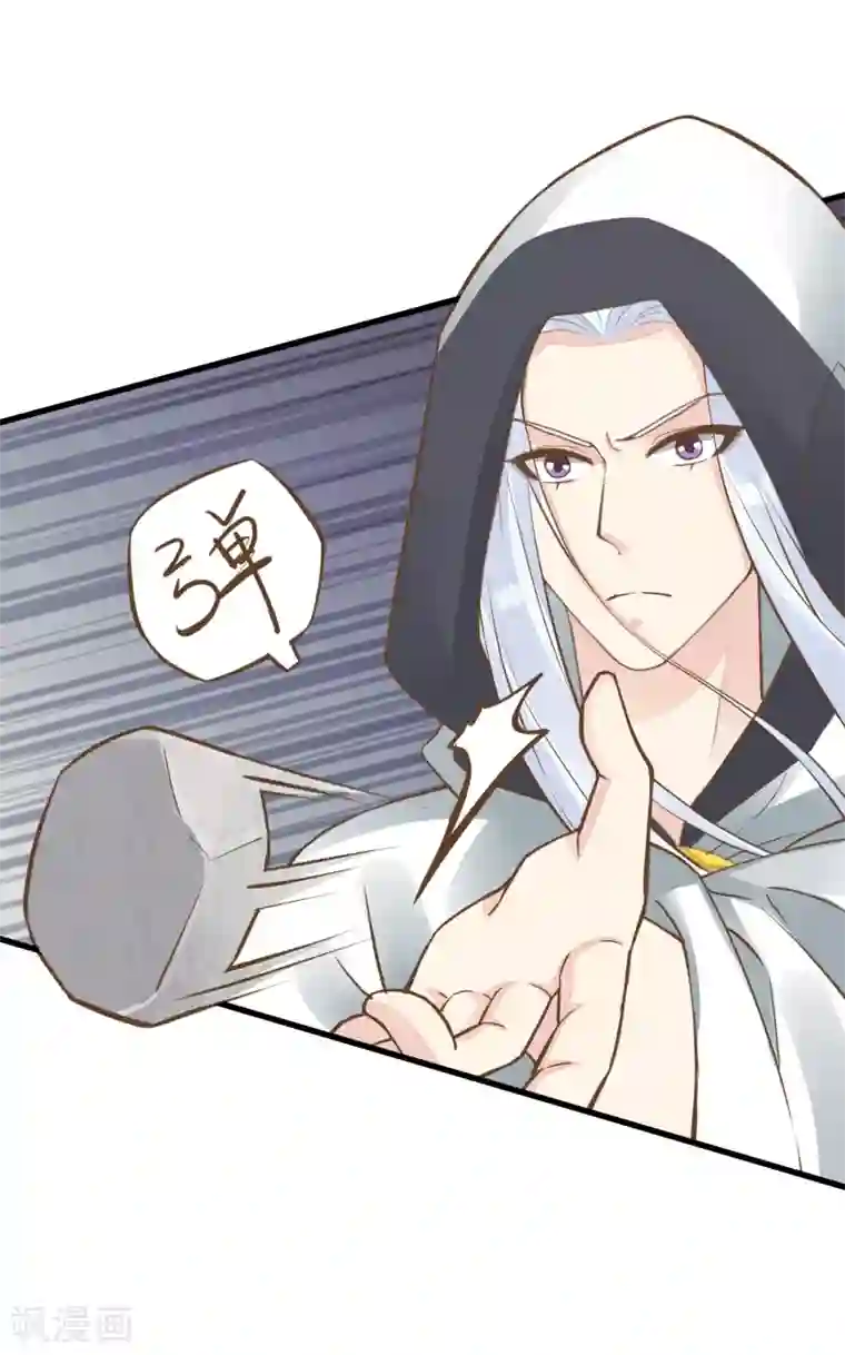 这个贵妃有点飘第72话 外交危机