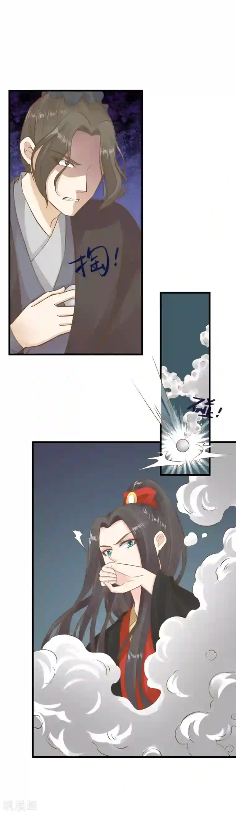 这个贵妃有点飘第72话 外交危机