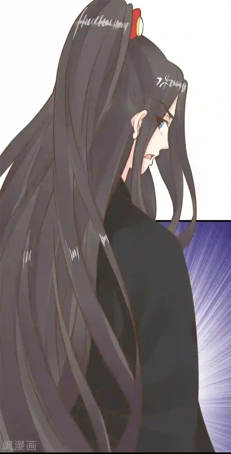 这个贵妃有点飘第73话 继续撩~