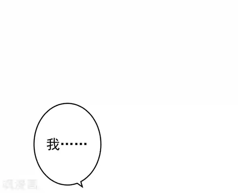 这个贵妃有点飘第73话 继续撩~