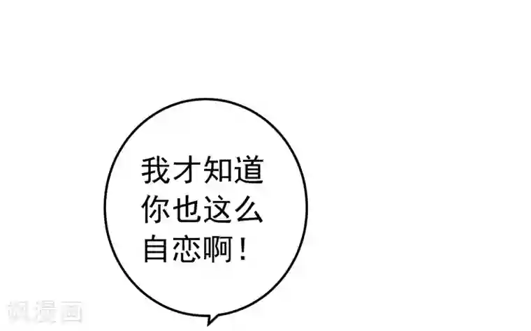 这个贵妃有点飘第74话 “贤内助”不凡