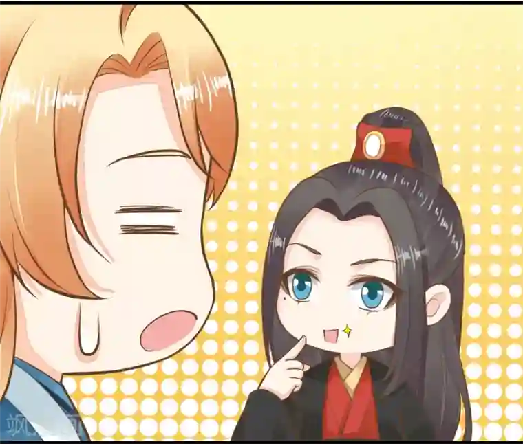 这个贵妃有点飘第74话 “贤内助”不凡