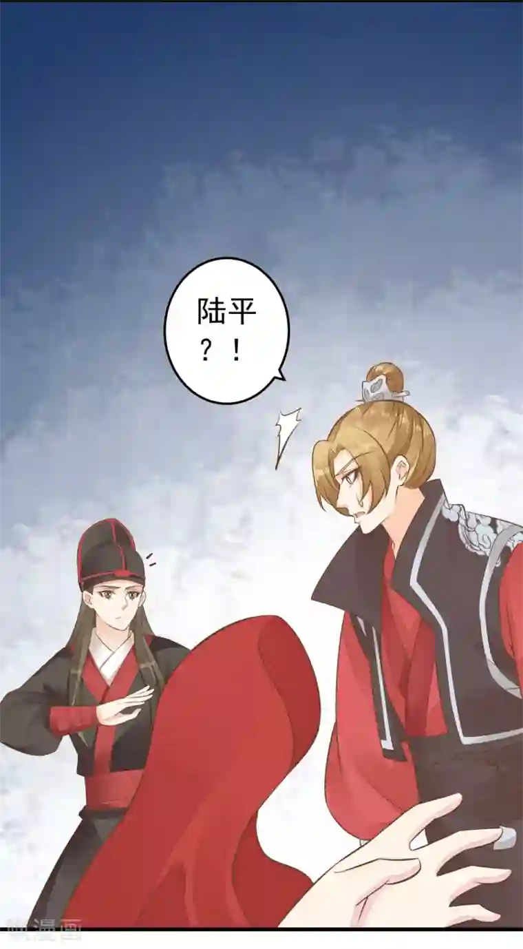这个贵妃有点飘第75话 巾帼不让须眉