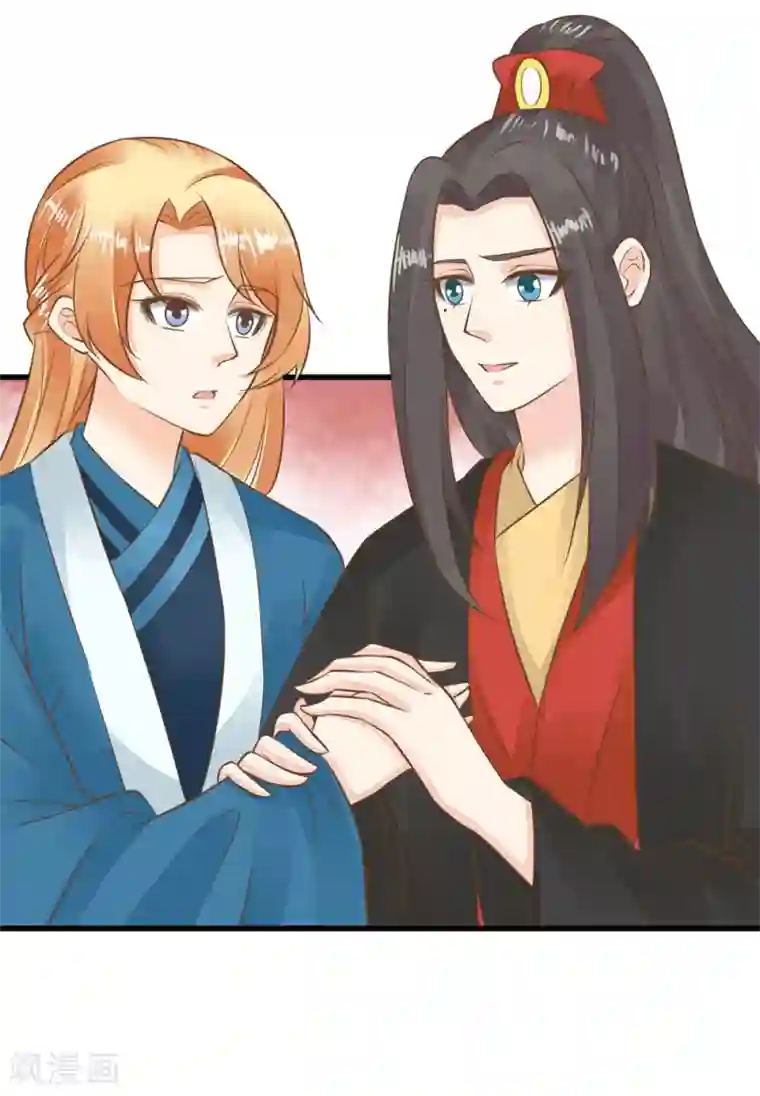 这个贵妃有点飘第75话 巾帼不让须眉