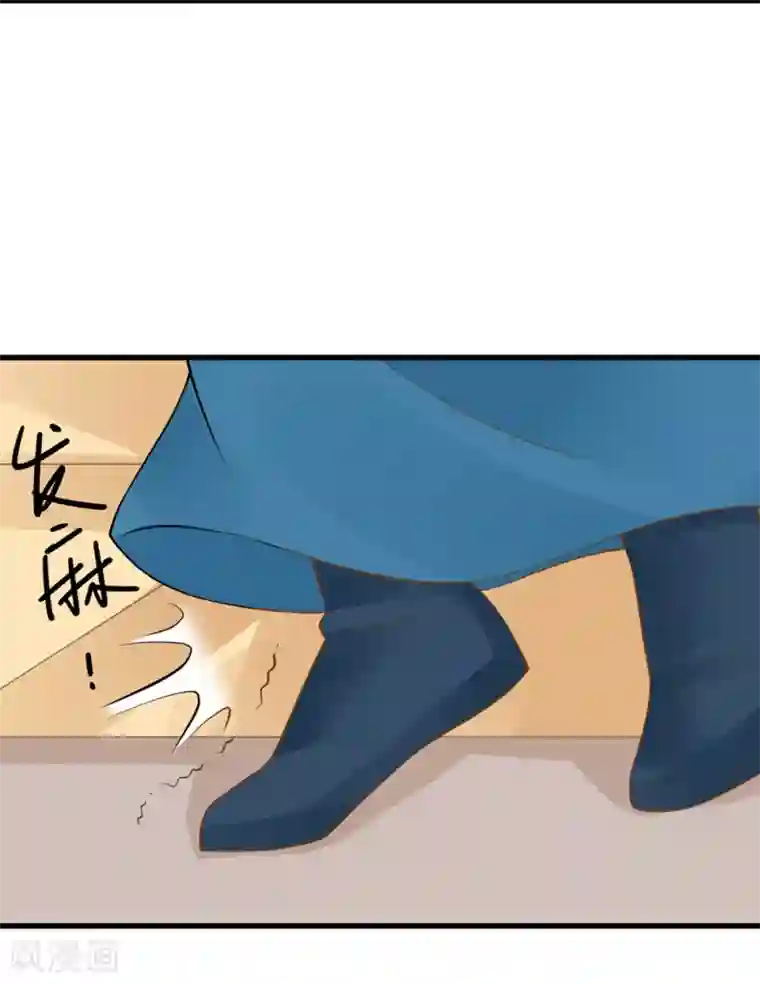 这个贵妃有点飘第75话 巾帼不让须眉