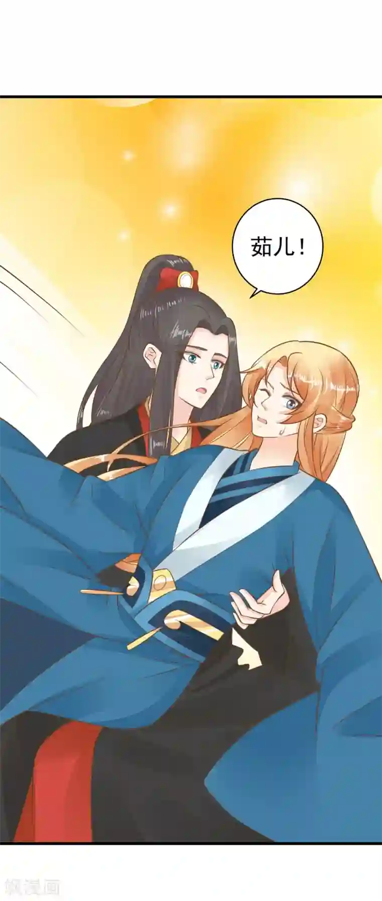 这个贵妃有点飘第75话 巾帼不让须眉