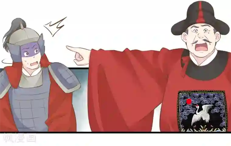 这个贵妃有点飘第75话 巾帼不让须眉