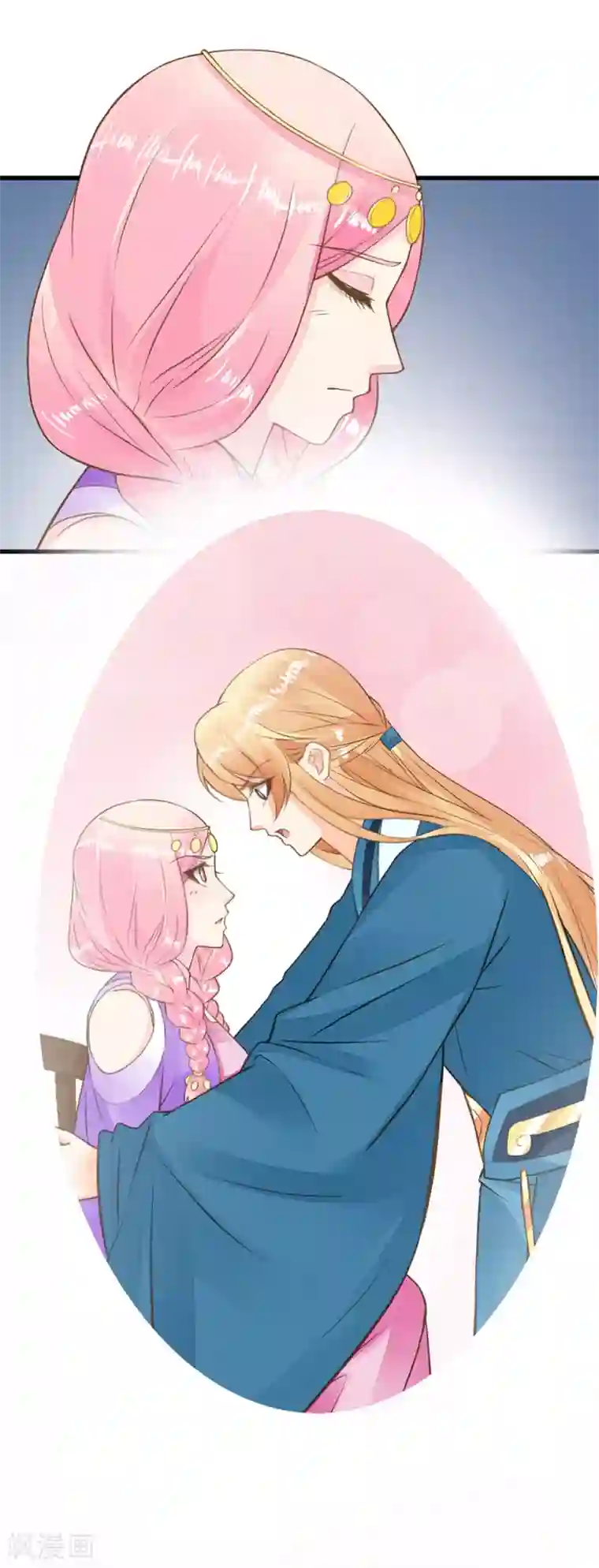 这个贵妃有点飘第76话 动摇