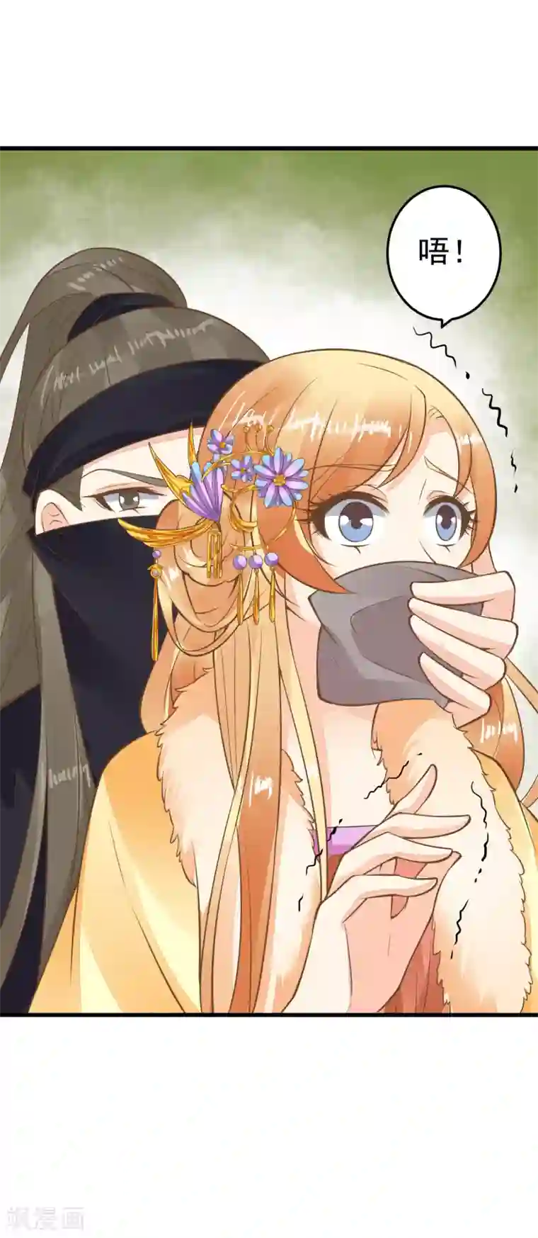 这个贵妃有点飘第77话 调虎离山被绑架