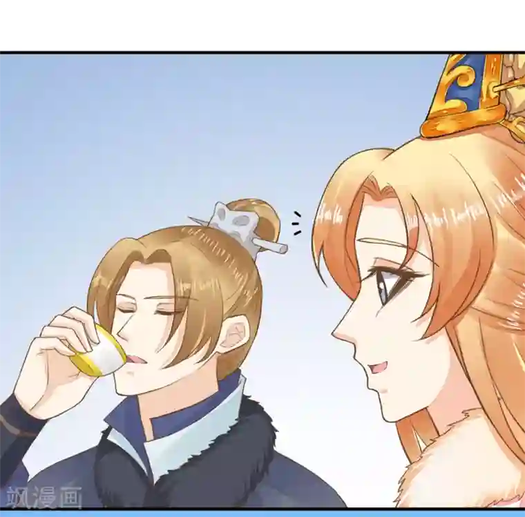 这个贵妃有点飘第82话 刑天琪的爱