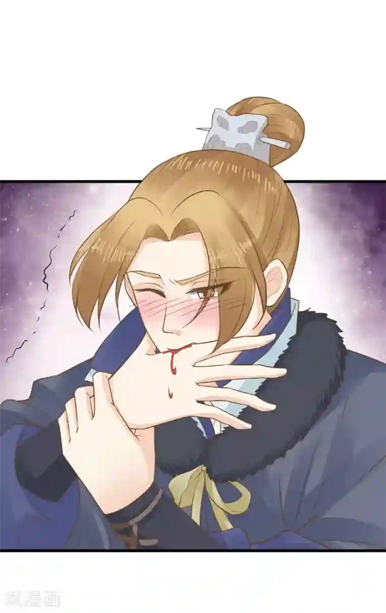 这个贵妃有点飘第83话 吻能消灾