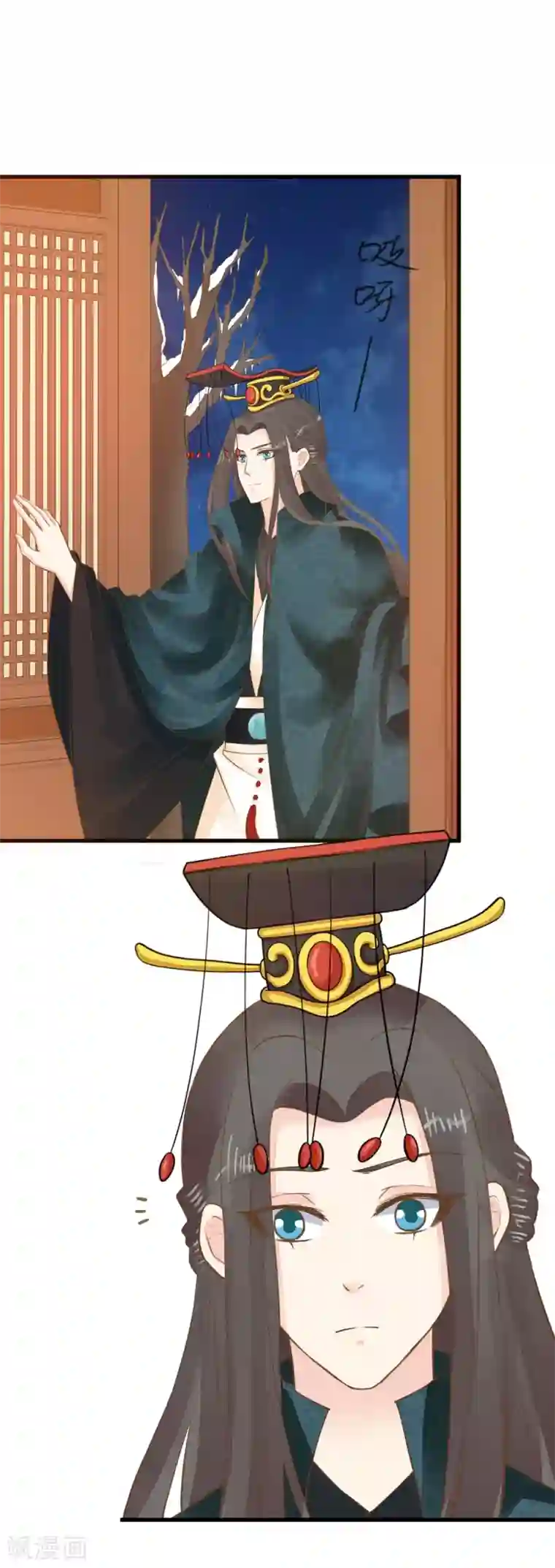 这个贵妃有点飘第83话 吻能消灾