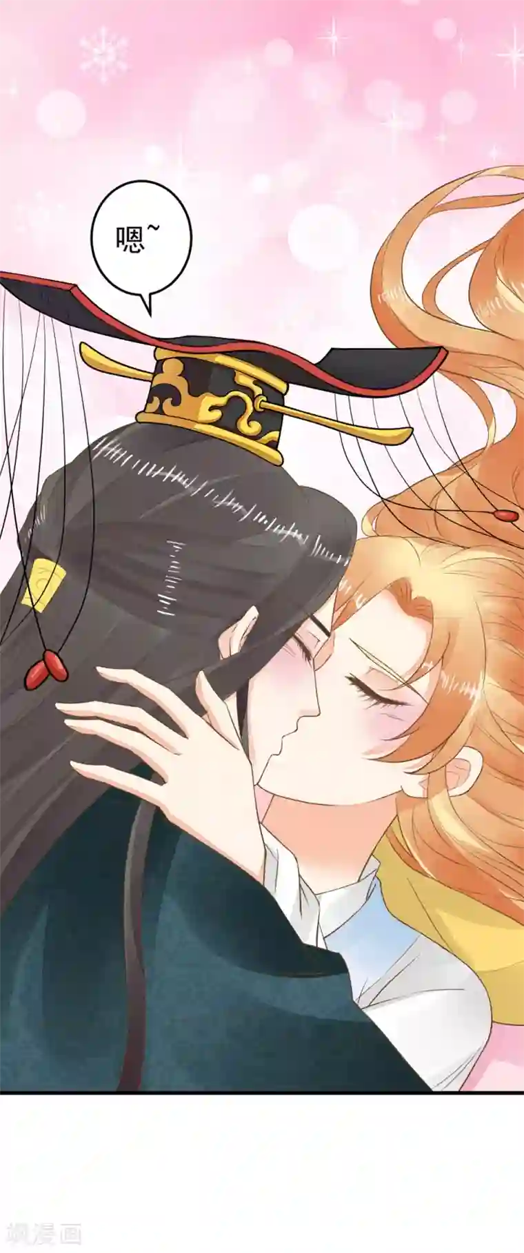 这个贵妃有点飘第83话 吻能消灾
