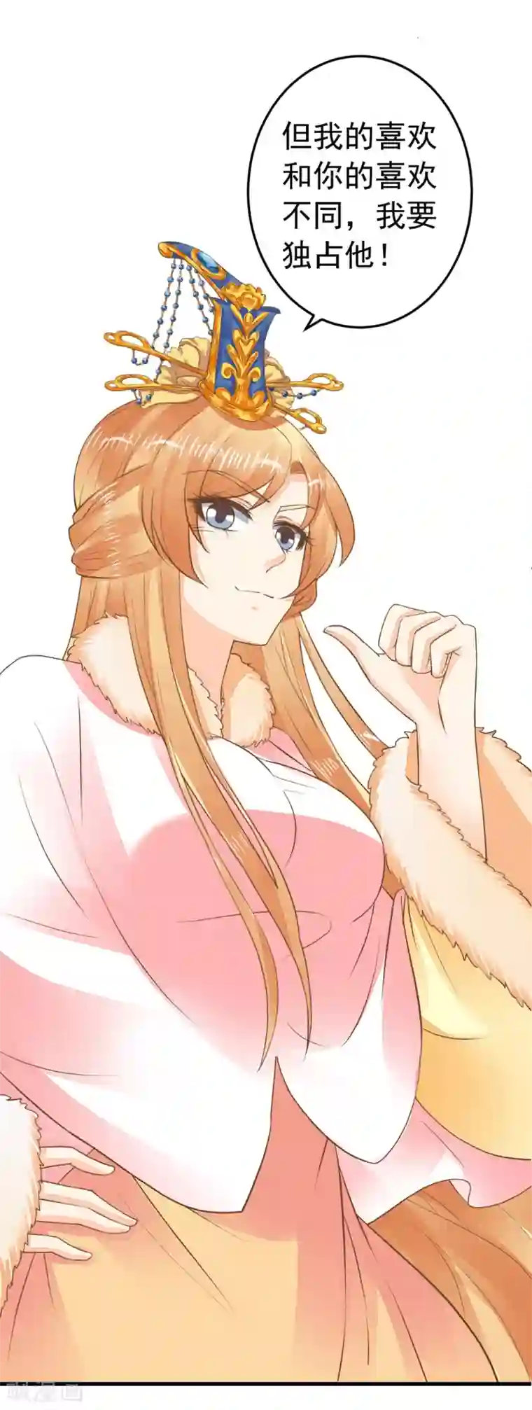 这个贵妃有点飘第84话 占有欲惹的祸