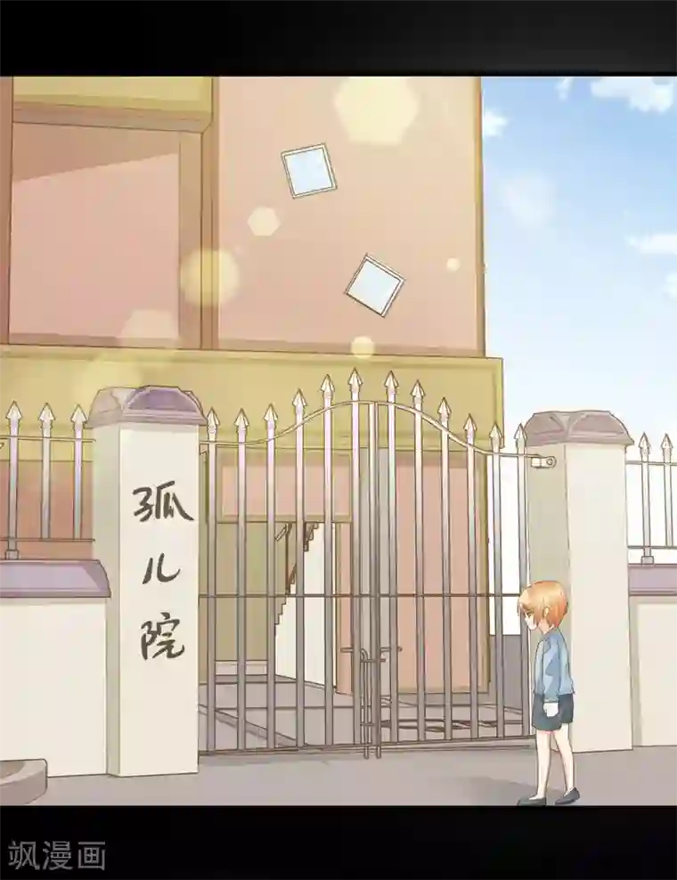 这个贵妃有点飘第85话 互通心意