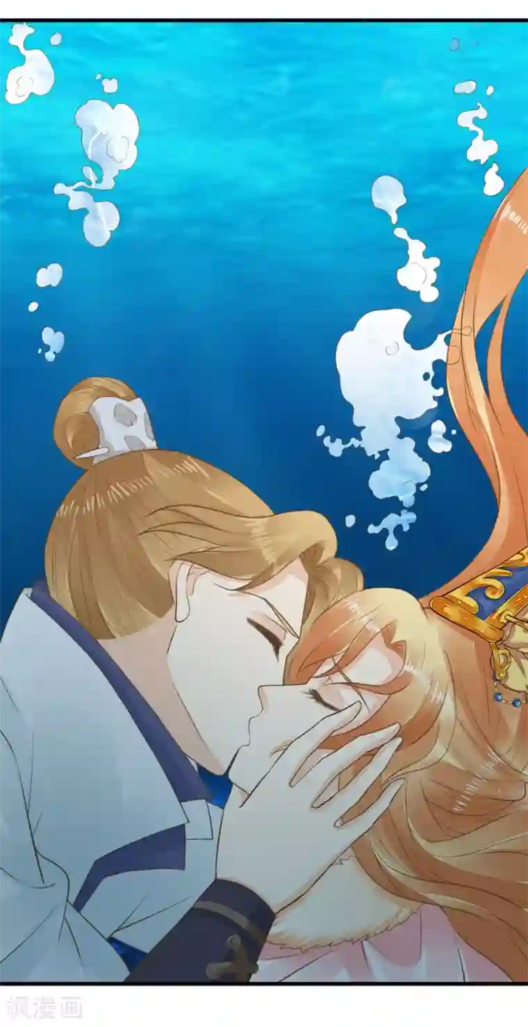 这个贵妃有点飘第85话 互通心意