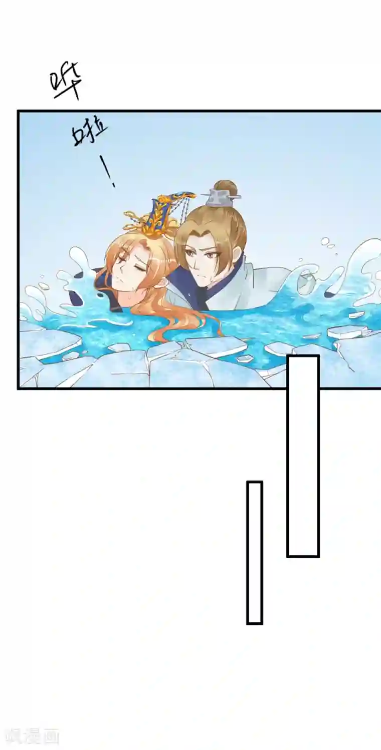 这个贵妃有点飘第85话 互通心意