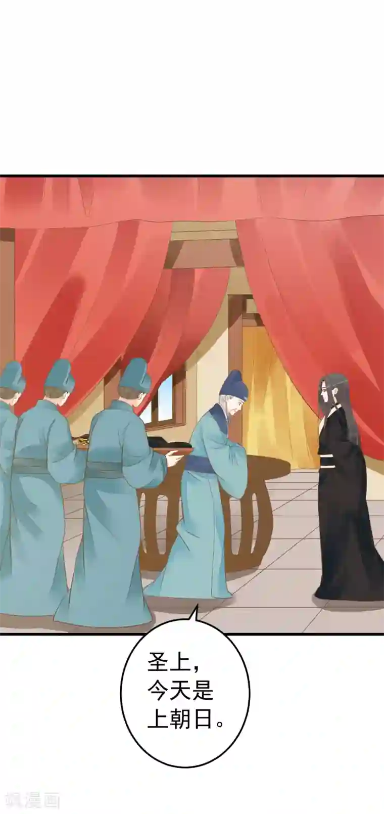 这个贵妃有点飘第86话 “新婚”夫妻