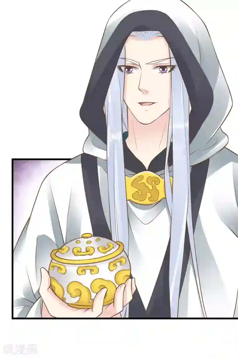 这个贵妃有点飘第87话 与虎谋皮