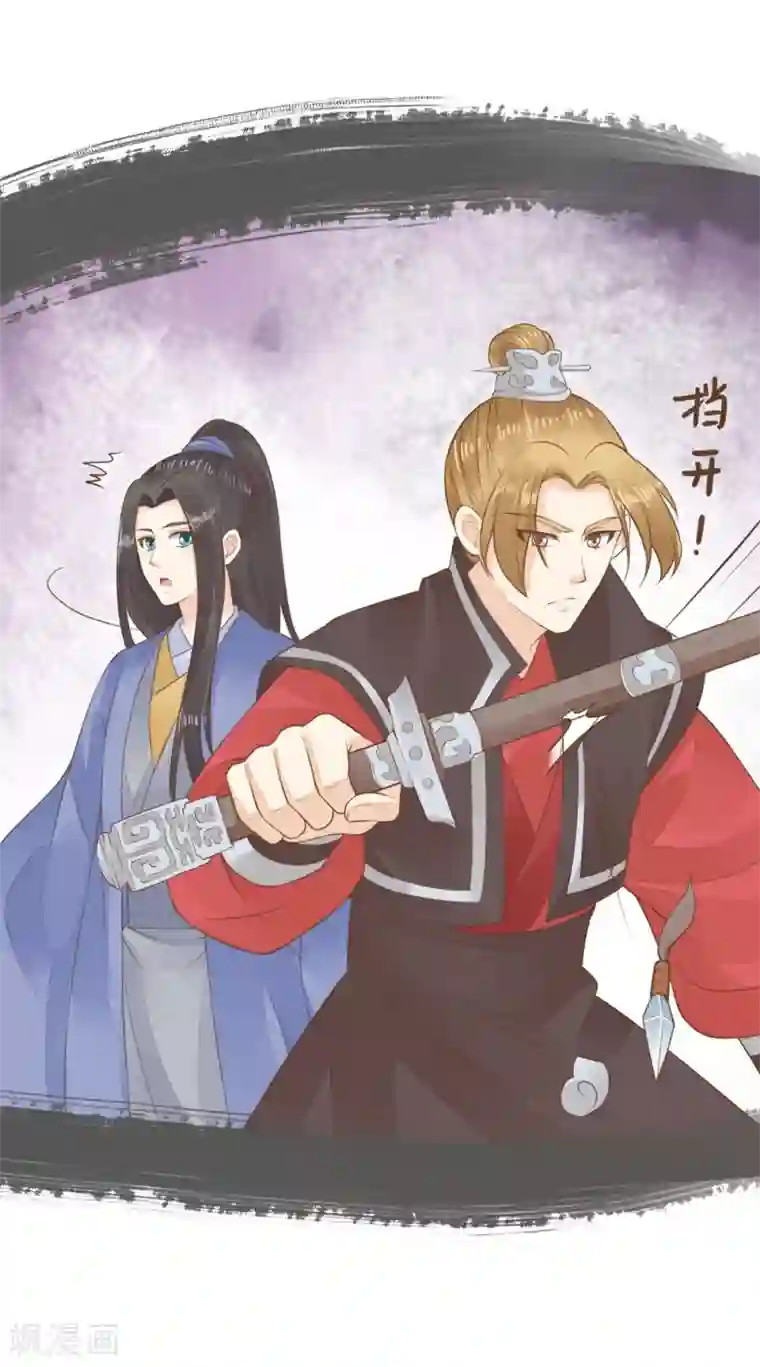 这个贵妃有点飘第88话 王和邢天琪