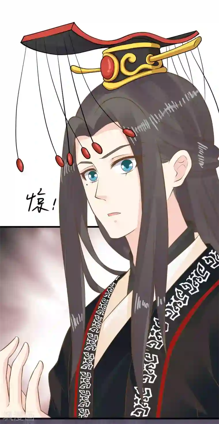 这个贵妃有点飘第90话 巫盅之祸2