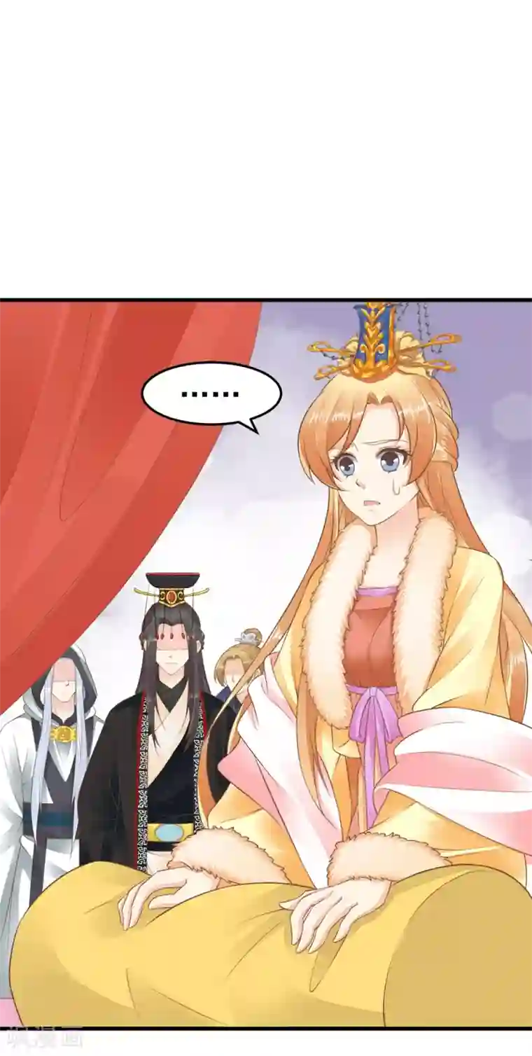 这个贵妃有点飘第91话 撒狗粮