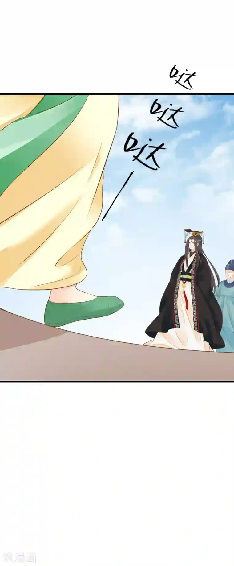 这个贵妃有点飘第93话 计中计1