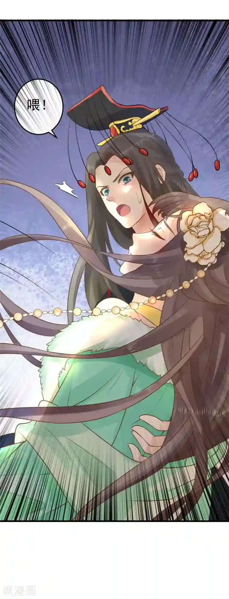 这个贵妃有点飘第94话 计中计2