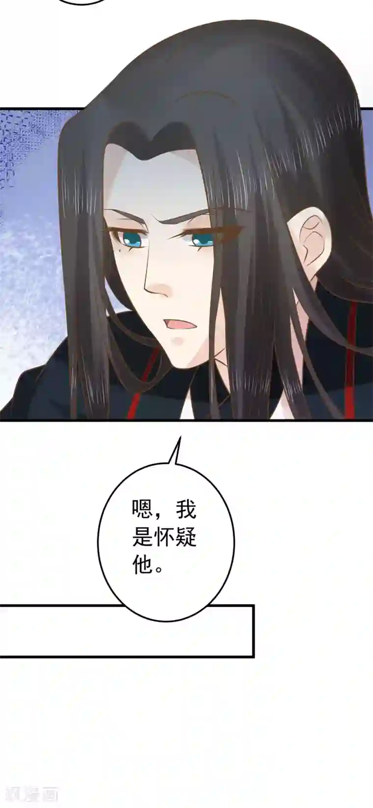 这个贵妃有点飘第94话 计中计2