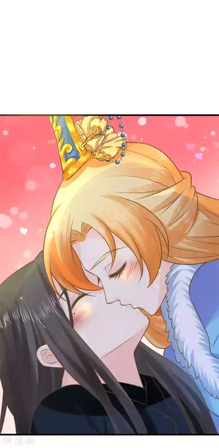 这个贵妃有点飘第95话 爱的守护