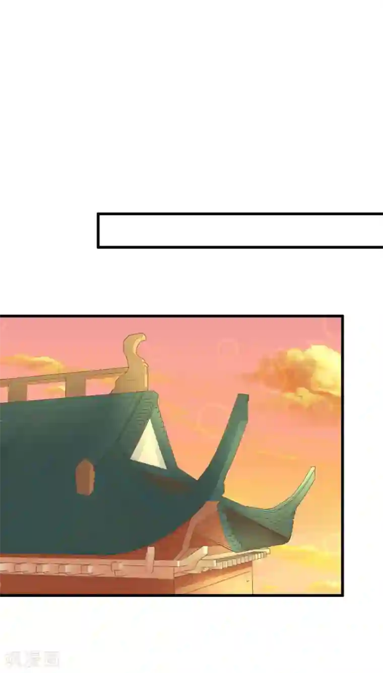 这个贵妃有点飘第97话 大难将临