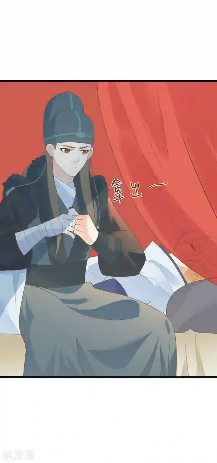 这个贵妃有点飘第98话 暴露男儿身
