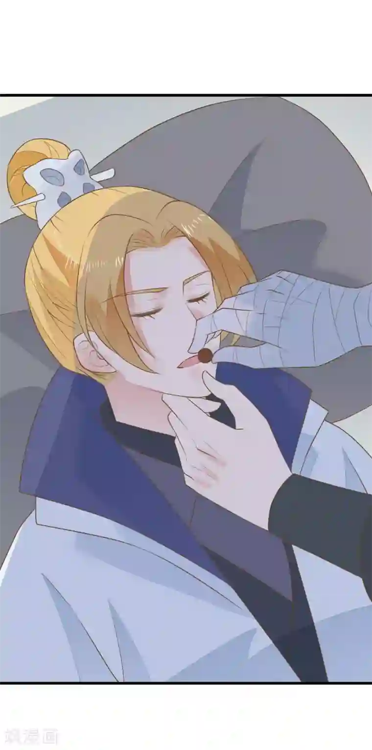 这个贵妃有点飘第98话 暴露男儿身