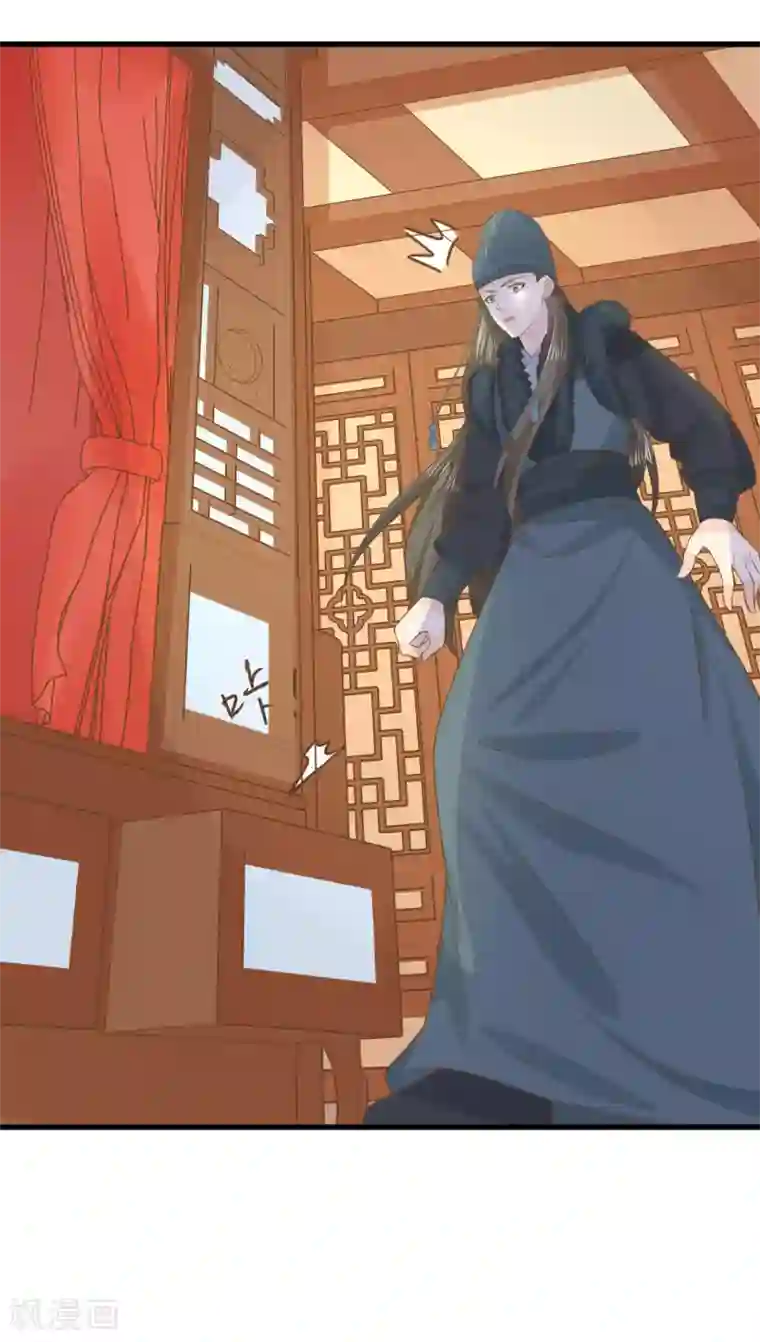 这个贵妃有点飘第98话 暴露男儿身