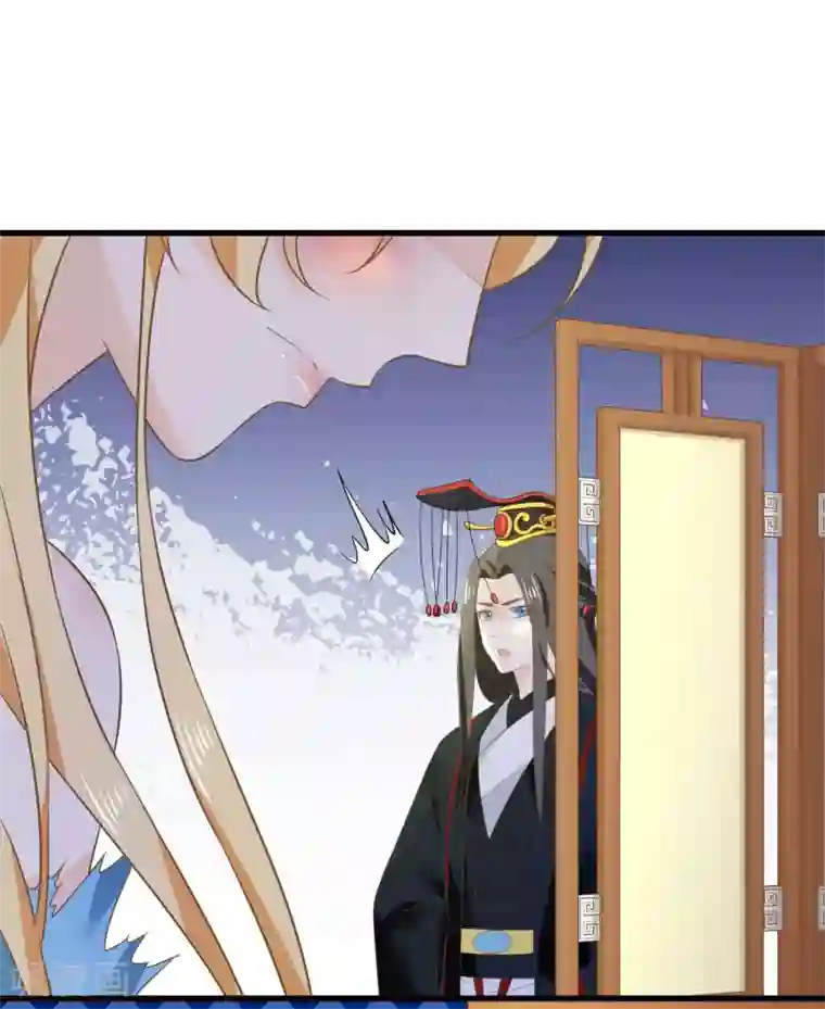 这个贵妃有点飘第99话 吾王绝情