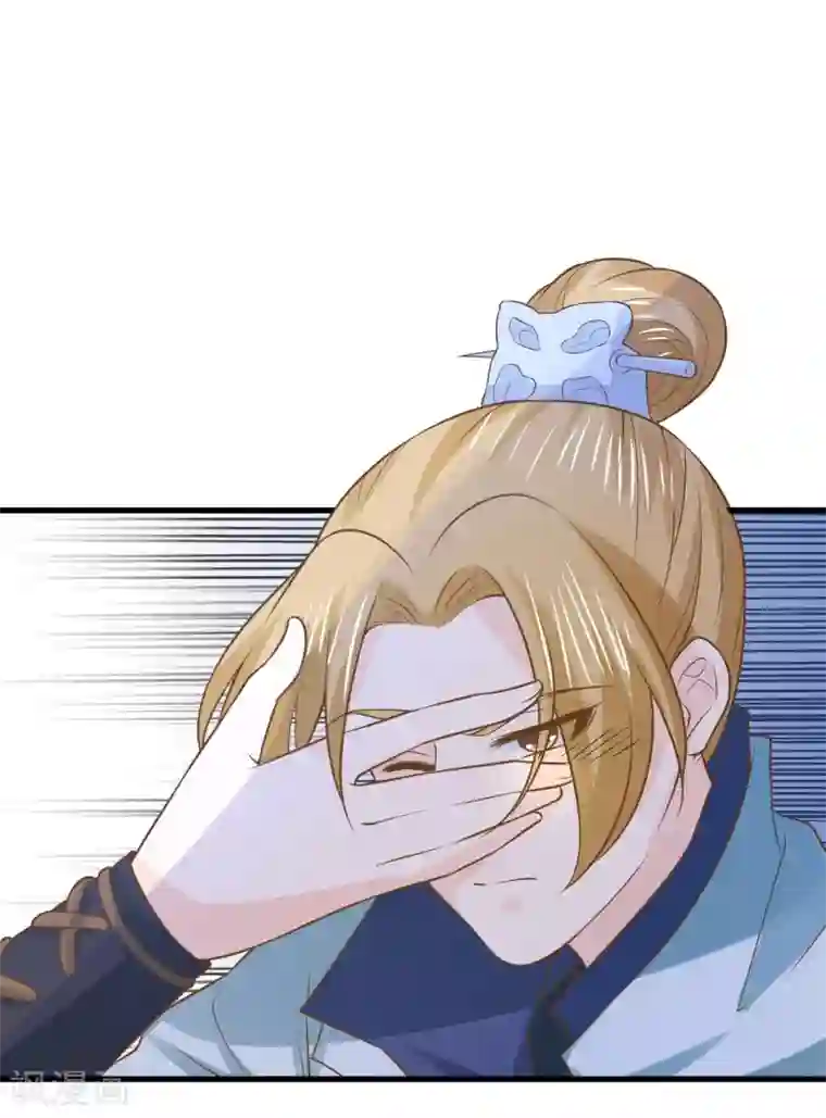 这个贵妃有点飘第100话 混乱的邢天琪（末尾有福利）