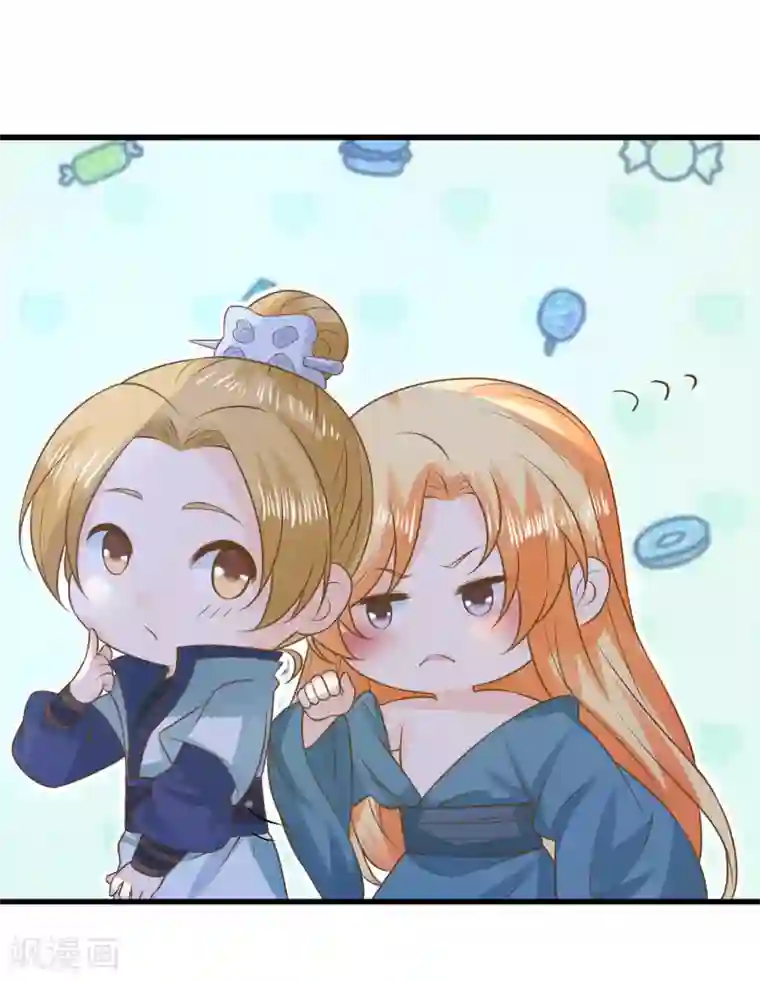 这个贵妃有点飘第100话 混乱的邢天琪（末尾有福利）