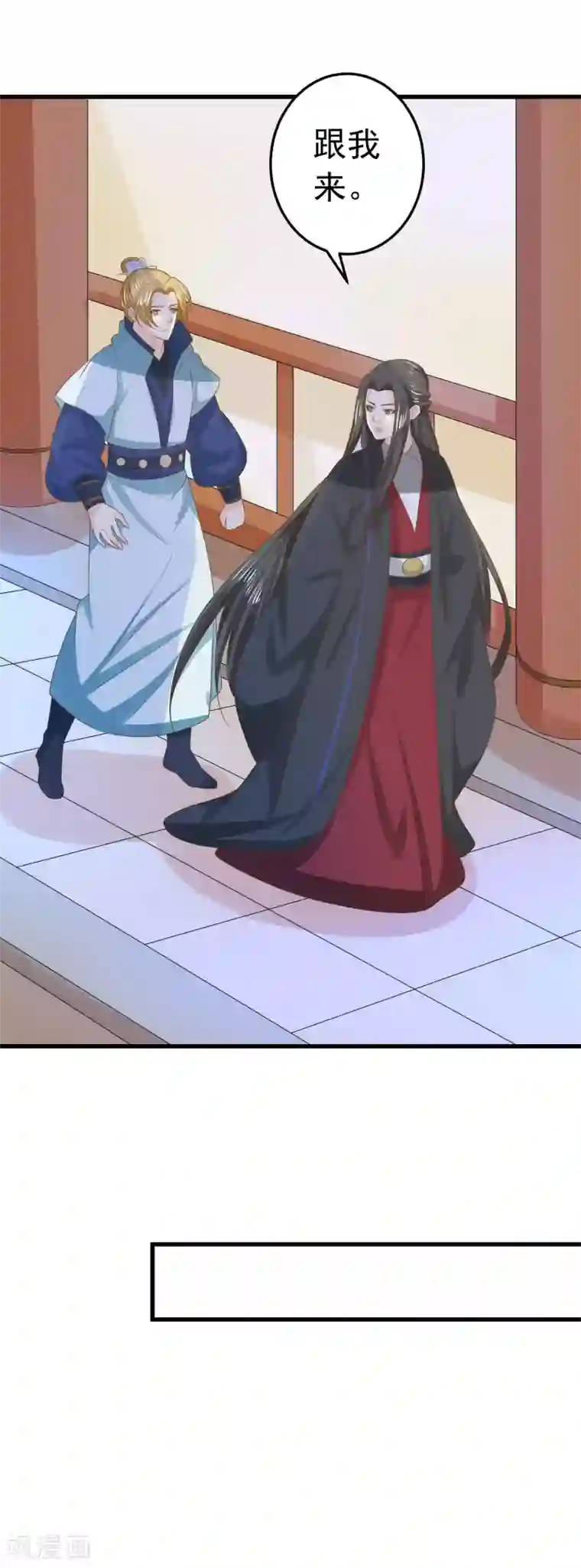 这个贵妃有点飘第100话 混乱的邢天琪（末尾有福利）