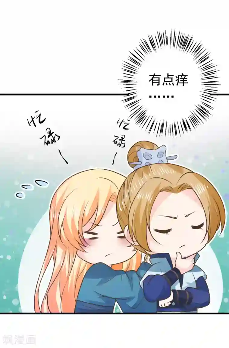 这个贵妃有点飘第100话 混乱的邢天琪（末尾有福利）