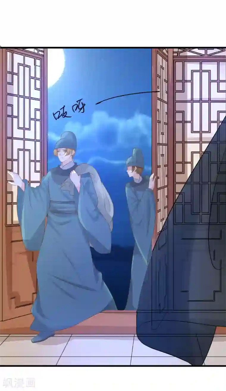 这个贵妃有点飘第101话 贵妃死亡