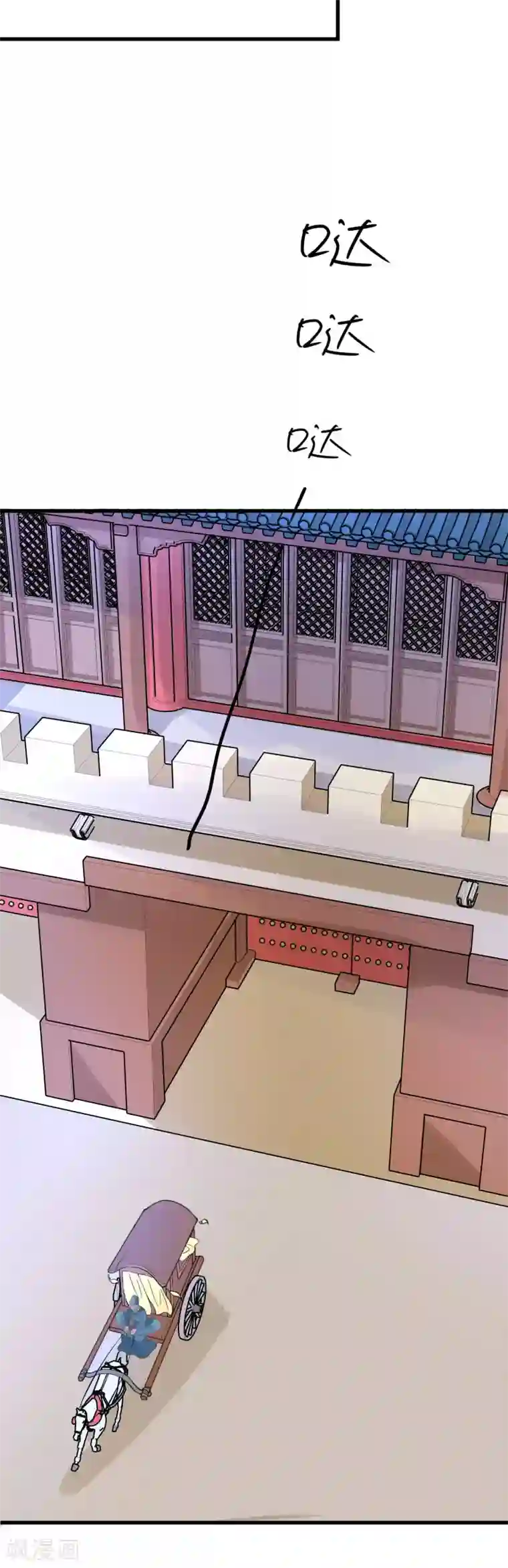 这个贵妃有点飘第101话 贵妃死亡