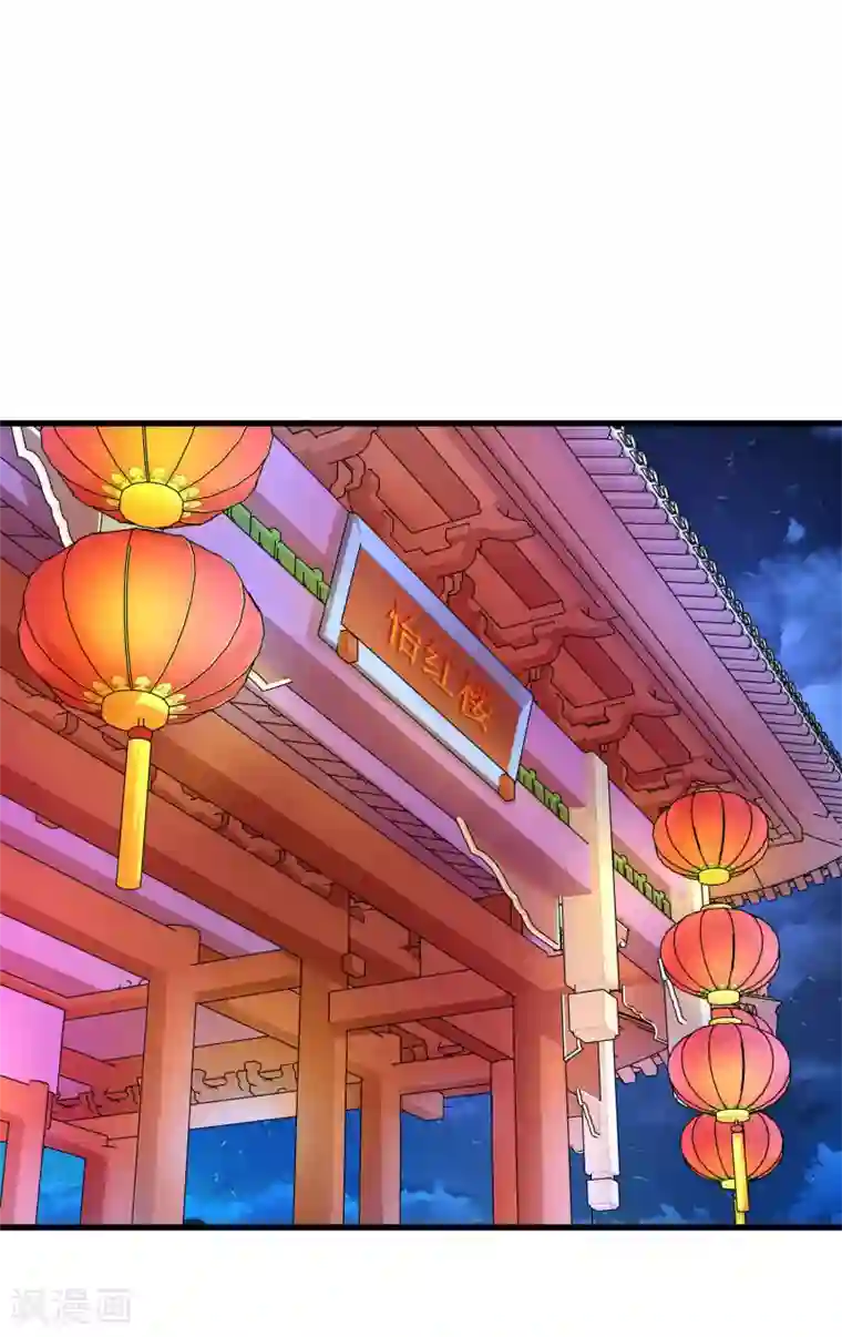 这个贵妃有点飘第102话 放手的爱