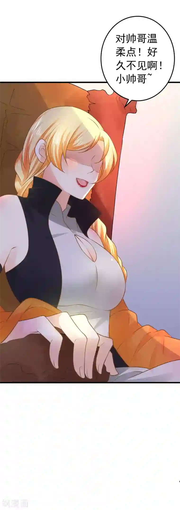 这个贵妃有点飘第103话 强势出镜的土匪