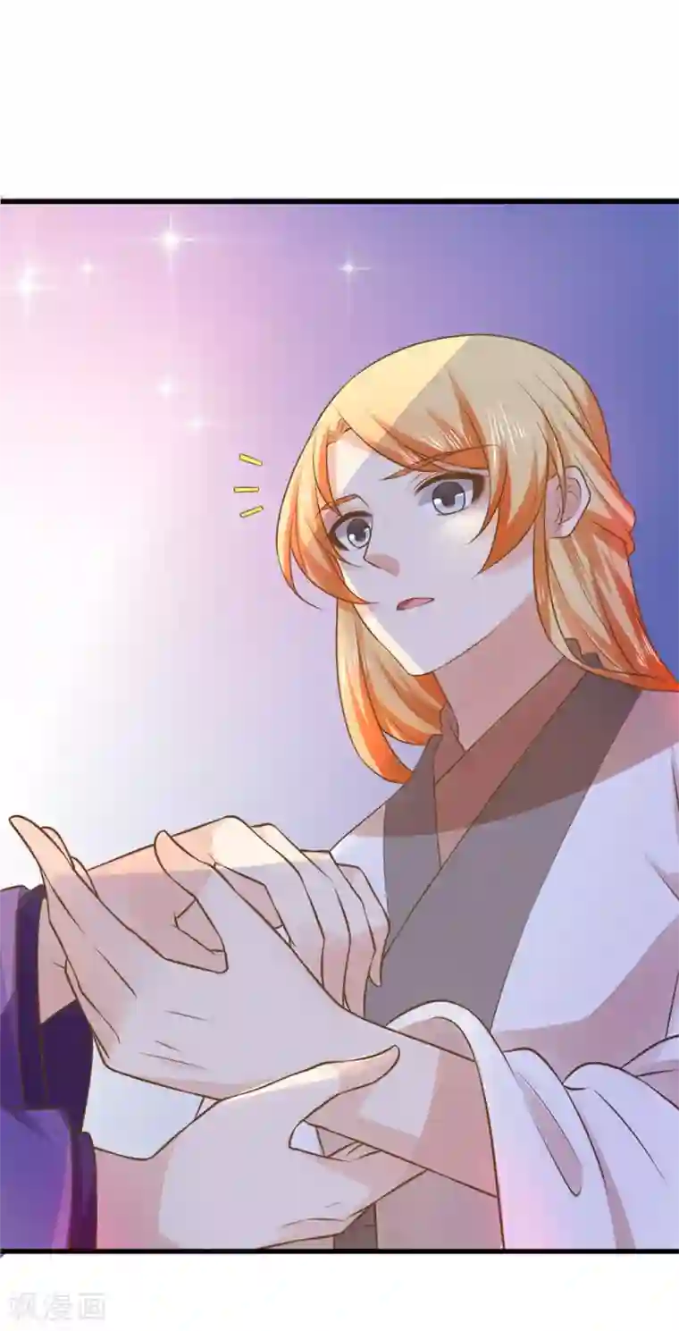 这个贵妃有点飘第104话 无巧不成书