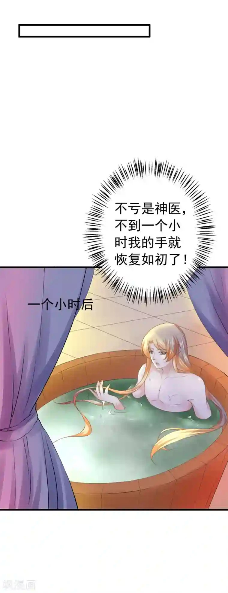 这个贵妃有点飘第104话 无巧不成书