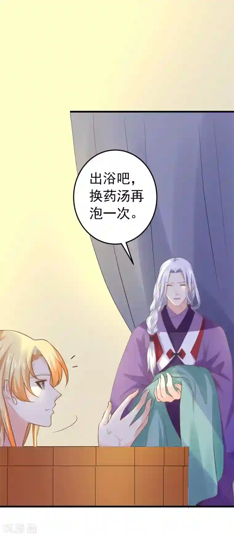 这个贵妃有点飘第104话 无巧不成书